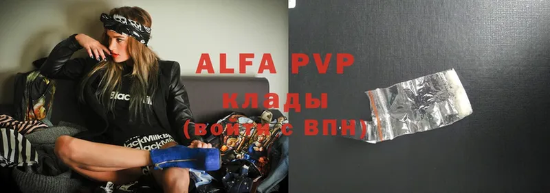 Alfa_PVP СК  Лангепас 