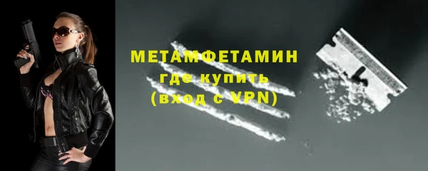 МДМА Бородино